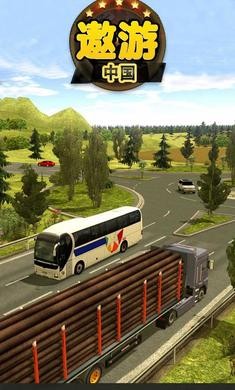 遨游中国正版的图册