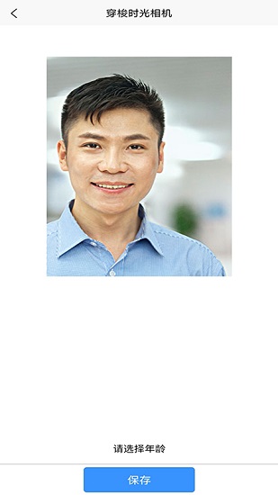 穿梭时光相机最新版的图册