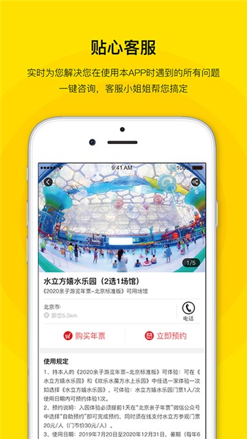 亲子年票的图册