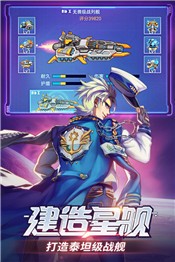 时空猎人幽冥之翼的图册