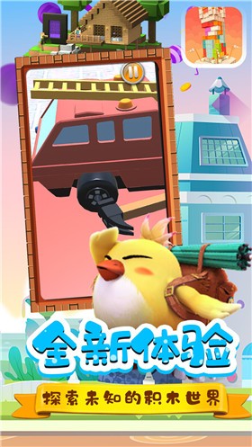 宝宝玩具修理店的图册