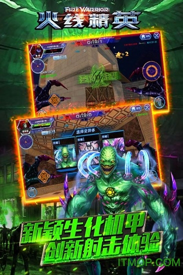 火线精英百度版的图册