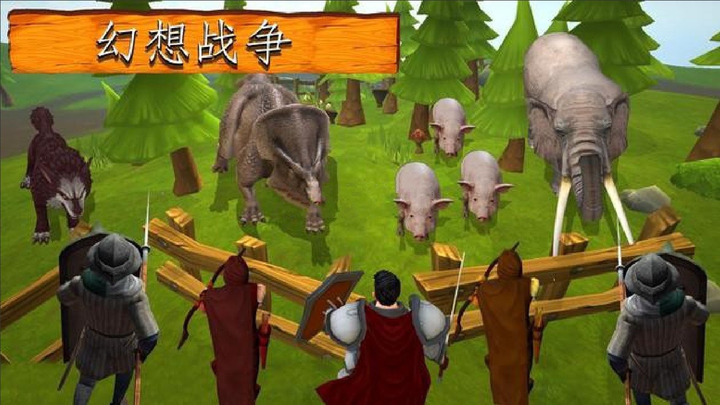 帝国的军阀们的图册