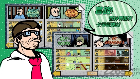 神偷妙手无限金币版的图册