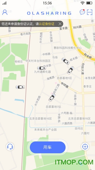 欧拉车享的图册