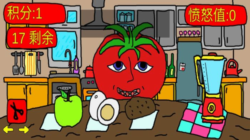 番茄先生2024最新版的图册