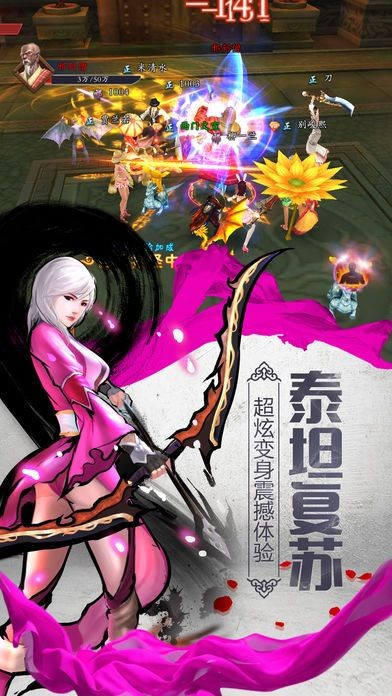 绝世剑侠的图册