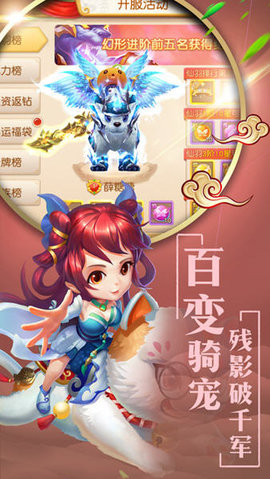 仙萌情缘游戏的图册