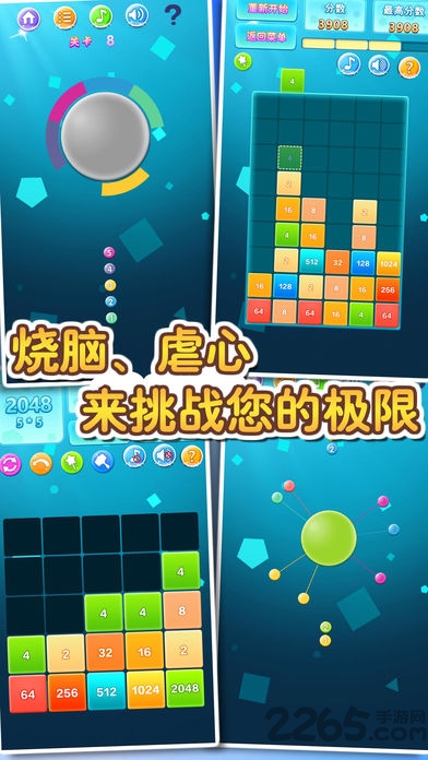 卡普森林手机版的图册