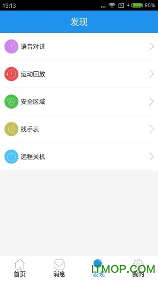 蚂蚁守护的图册