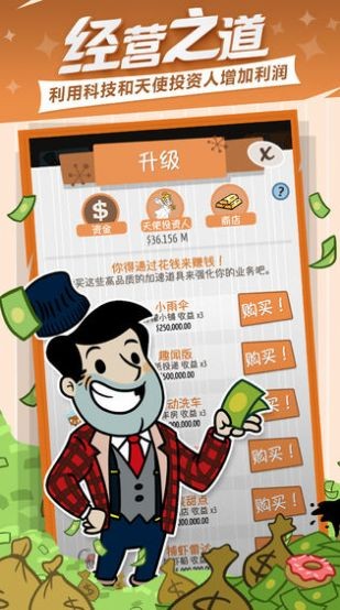 富贵家电城红包版的图册