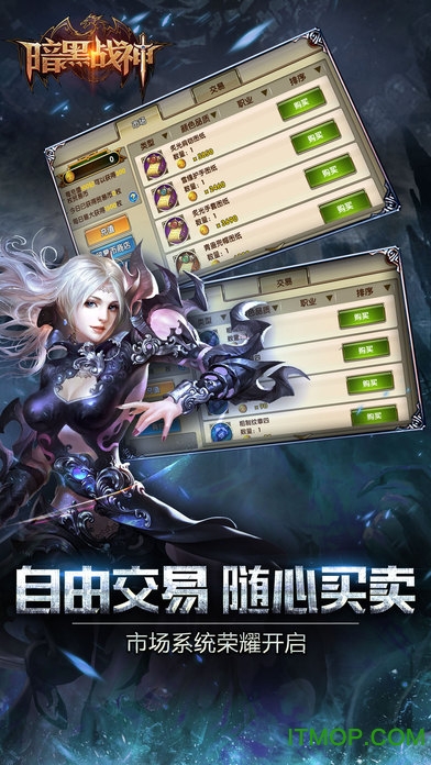 暗黑战神单机破解版的图册