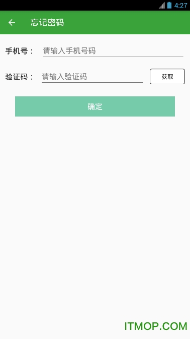 轩童视界幼师端app的图册