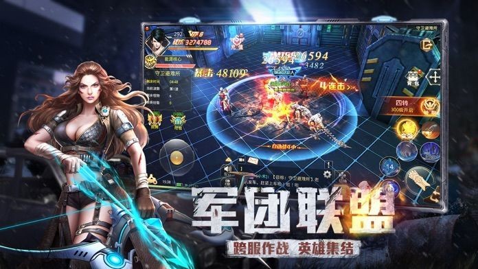 亡灵废墟的图册