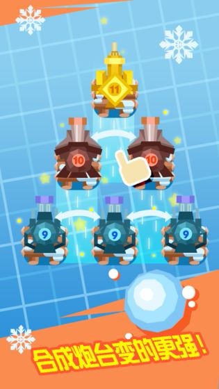 雪球来了的图册