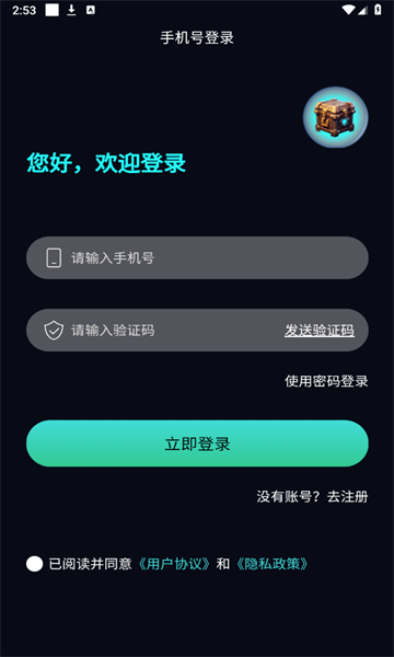 喵喵店长最新版的图册