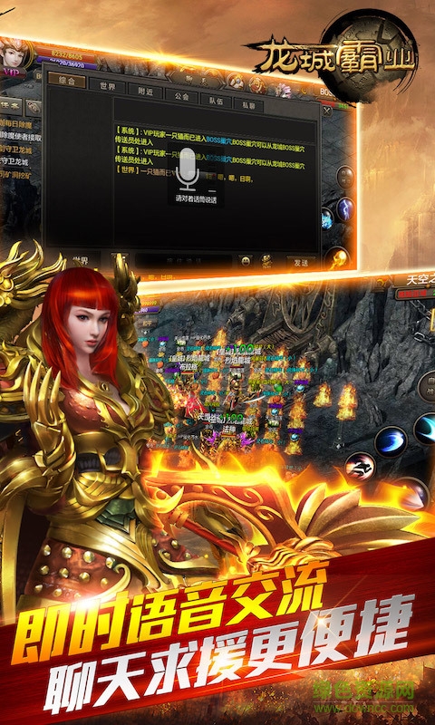 吉米游戏平台龙城霸业的图册