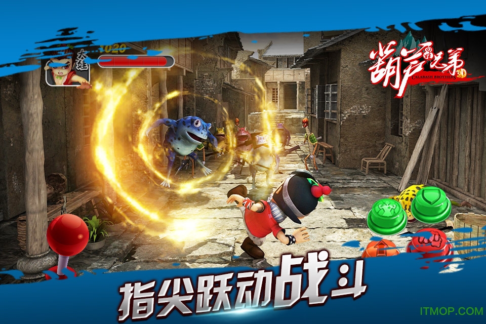 葫芦兄弟阿达游戏的图册