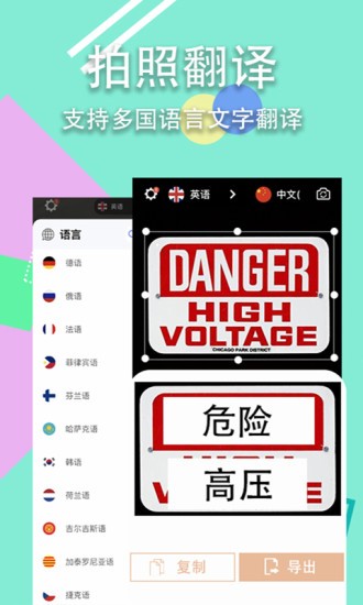 锦程扫描全能王的图册