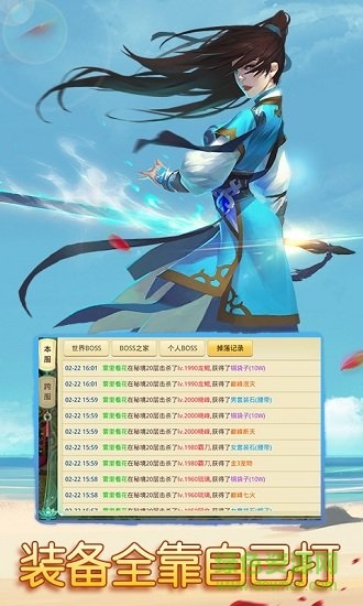 思仙定制首充折扣版的图册