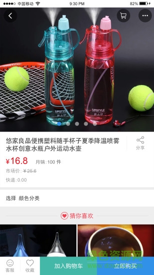 多牛订货平台的图册