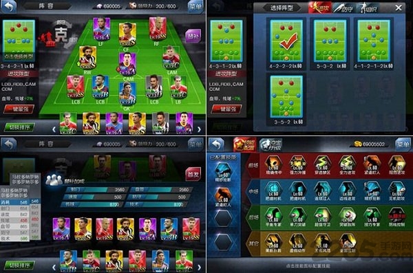 热血足球巅峰11人手游的图册