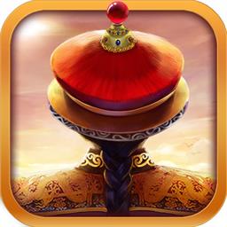 穿越古代当皇帝手游