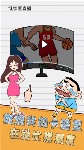 天才小神童的图册