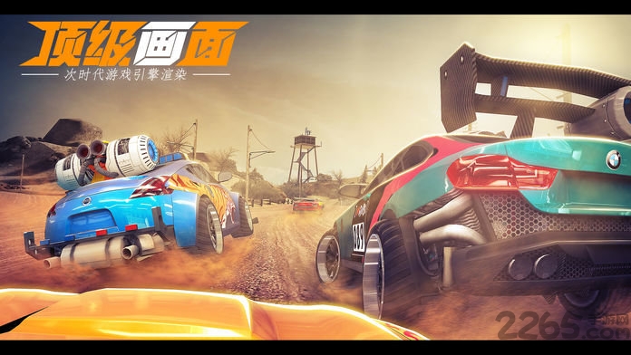 小米赛车游戏单机版的图册