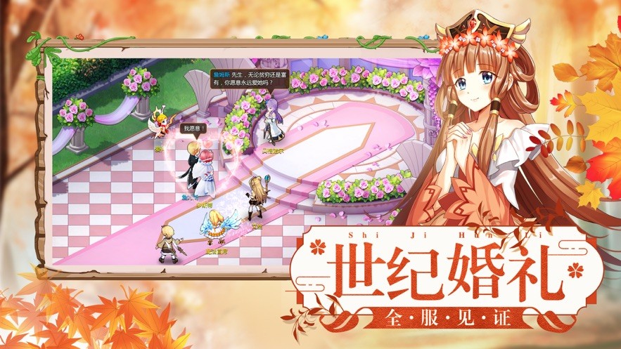 神武突袭手游的图册