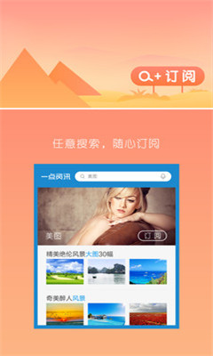 新闻资讯手机版(最新资讯)的图册