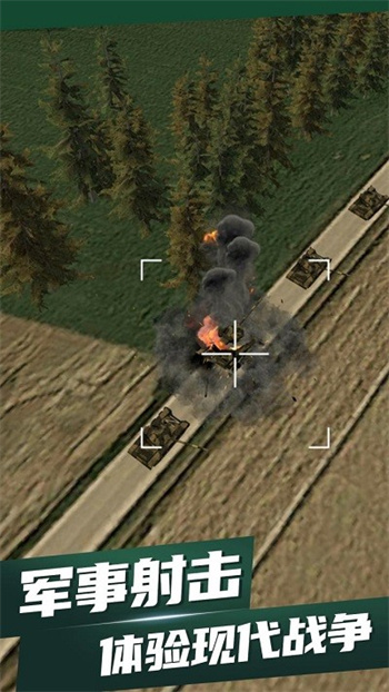 无人机军事打击游戏的图册