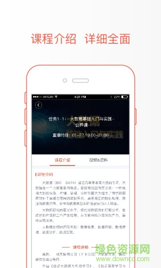 极值学院的图册