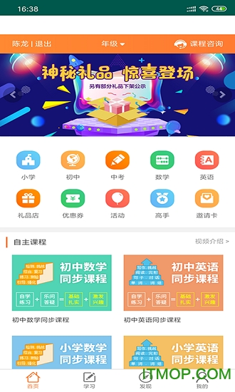 六学一百的图册