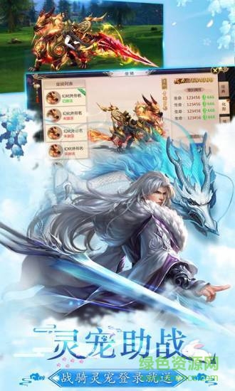 一剑永恒之绝世好剑微信版的图册