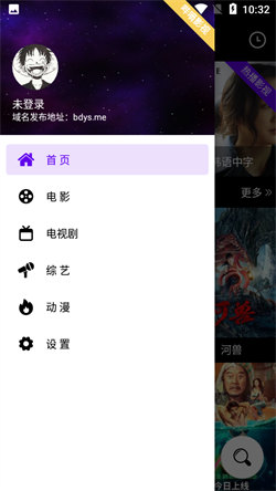 哔嘀影视app正版入口的图册