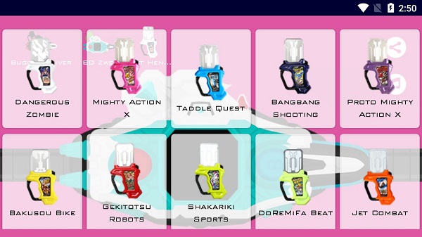 假面骑士腰带艾克赛德模拟器的图册