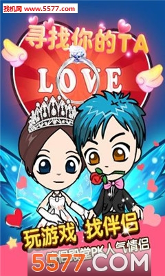 谁是卧底天黑请闭眼官方版的图册