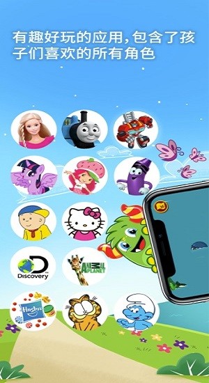 宝奇世界游戏(BudgeWorld)的图册