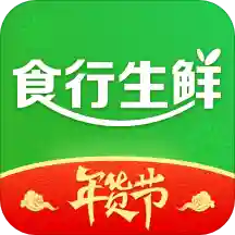 食行生鲜手机版