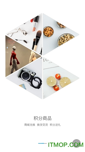 每天积分兑换商城的图册