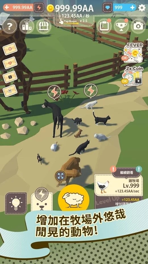 点点动物农场游戏的图册