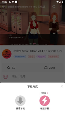 游咔app2025官方版下载的图册