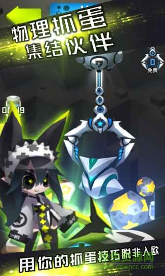 怪力猫bong游戏的图册