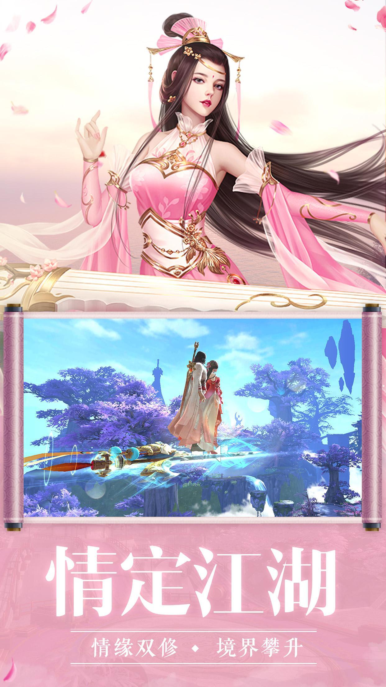 一起来双修BT版的图册