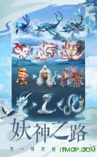 妖神之怒手游最新版的图册