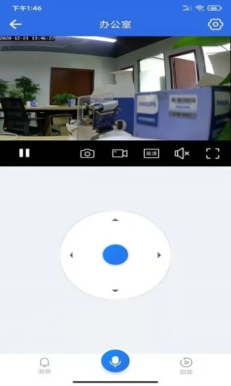 cam365安卓官方版的图册