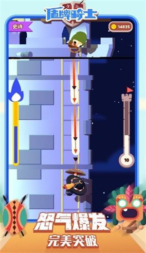 盾牌骑士游戏的图册