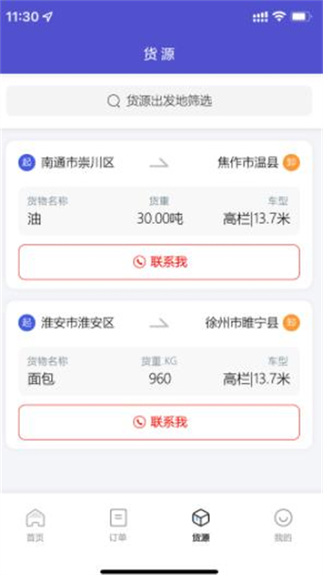 林运天下的图册