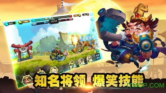 逗趣三国内购破解版的图册